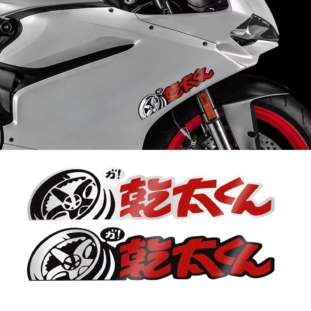 Car Accessories Japanese - Personalized Motorcycle Sticker JDM Japanese Letter