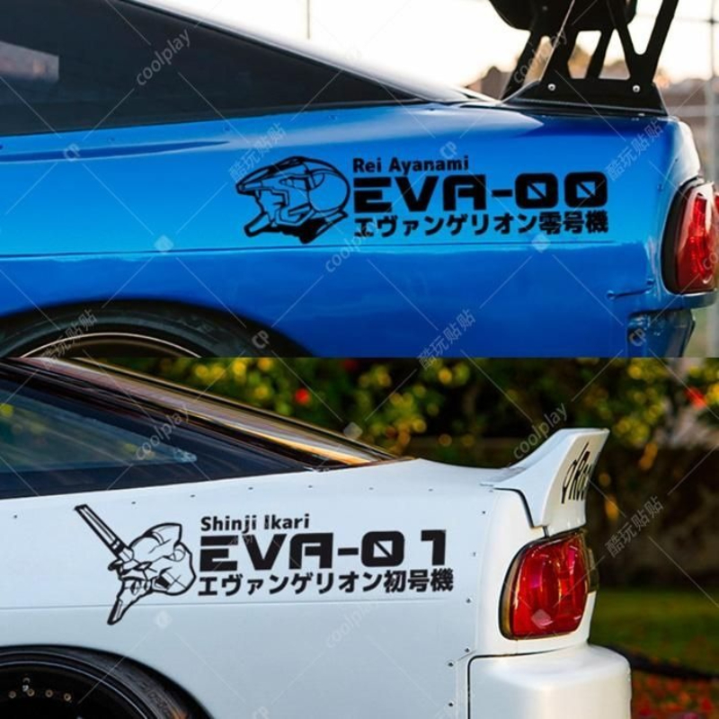 Car Accessories Japanese - Cartoon anime Neon Genesis Evangelion Paster,