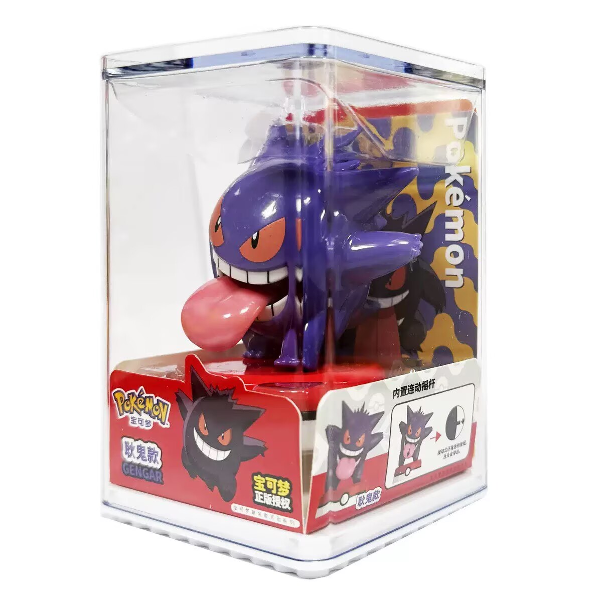 Pokemon Model Kit Anime Charac - đánh giá và giá Car Accessories Japanese