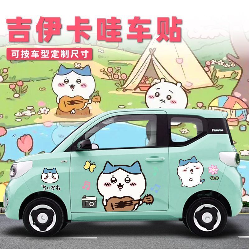 Chiikawa Car Sticker Car Film  - đánh giá và giá Car Accessories Japanese