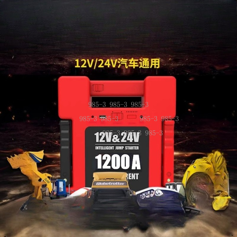 Portable Power Bank 12V 24V Hi - đánh giá và giá Portable Jump Starter