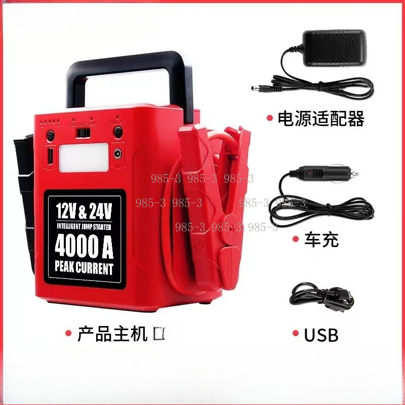 Portable Power Bank 12V 24V Hi - đánh giá và giá Portable Jump Starter