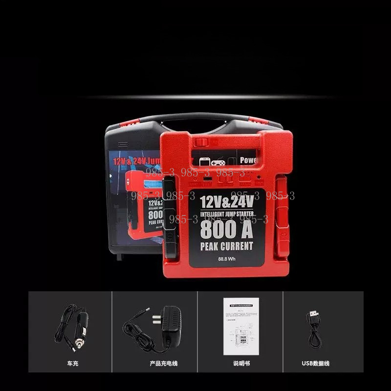 Portable Power Bank 12V 24V Hi - đánh giá và giá Portable Jump Starter